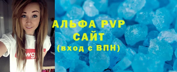 мефедрон VHQ Бугульма