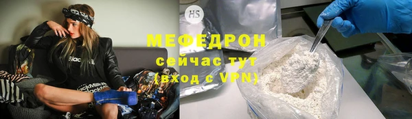 мефедрон VHQ Бугульма